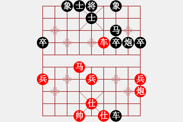 象棋棋譜圖片：lvdas(5r)-勝-棋藝評評(8級) - 步數(shù)：50 