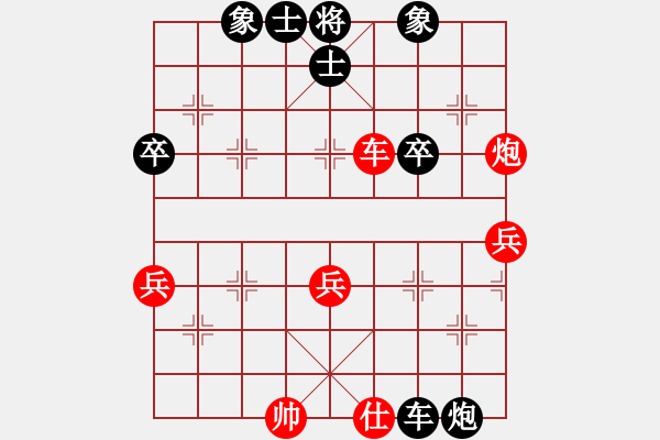 象棋棋譜圖片：lvdas(5r)-勝-棋藝評評(8級) - 步數(shù)：60 