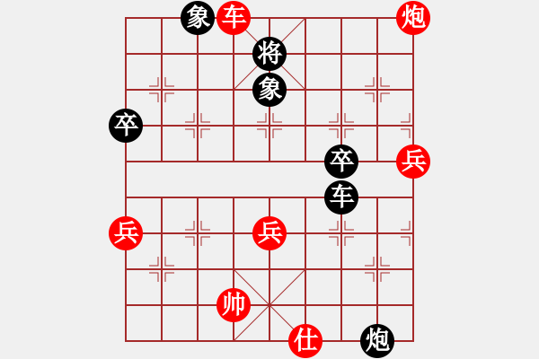 象棋棋譜圖片：lvdas(5r)-勝-棋藝評評(8級) - 步數(shù)：70 