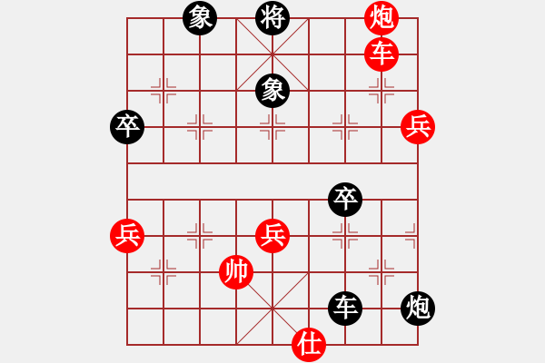 象棋棋譜圖片：lvdas(5r)-勝-棋藝評評(8級) - 步數(shù)：80 