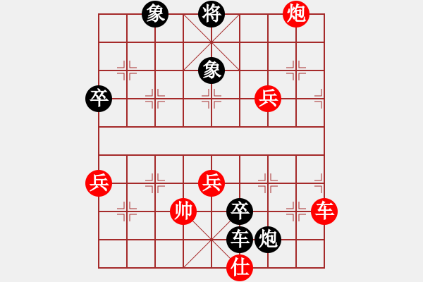 象棋棋譜圖片：lvdas(5r)-勝-棋藝評評(8級) - 步數(shù)：90 