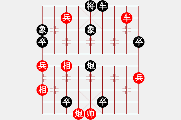 象棋棋譜圖片：川流不息9 - 步數(shù)：10 