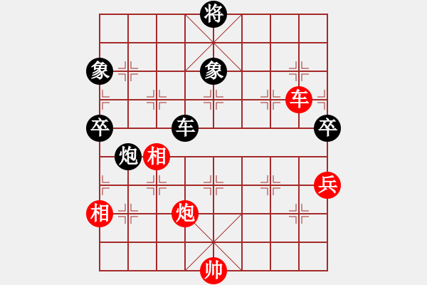 象棋棋譜圖片：川流不息9 - 步數(shù)：26 