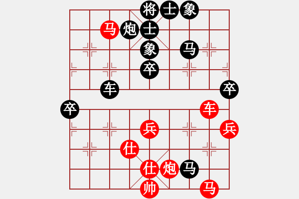 象棋棋譜圖片：浙江泰順隊(duì) 杭寧 負(fù) 山東省棋牌運(yùn)動(dòng)管理中心隊(duì) 黃蕾蕾 - 步數(shù)：110 