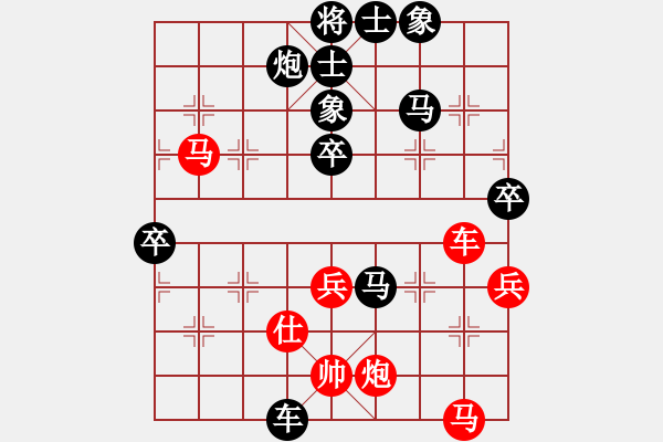 象棋棋譜圖片：浙江泰順隊(duì) 杭寧 負(fù) 山東省棋牌運(yùn)動(dòng)管理中心隊(duì) 黃蕾蕾 - 步數(shù)：116 