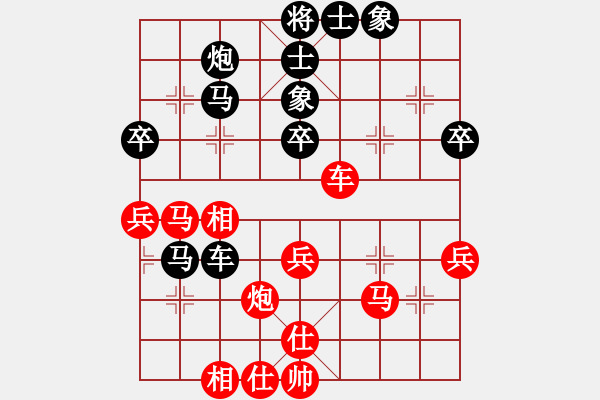 象棋棋譜圖片：浙江泰順隊(duì) 杭寧 負(fù) 山東省棋牌運(yùn)動(dòng)管理中心隊(duì) 黃蕾蕾 - 步數(shù)：50 