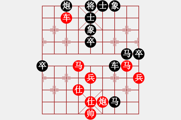 象棋棋譜圖片：浙江泰順隊(duì) 杭寧 負(fù) 山東省棋牌運(yùn)動(dòng)管理中心隊(duì) 黃蕾蕾 - 步數(shù)：90 