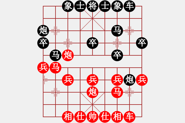 象棋棋譜圖片：經(jīng)常輸棋(4段)-負(fù)-國(guó)家領(lǐng)導(dǎo)(5段)五七炮對(duì)屏風(fēng)馬進(jìn)７卒 紅左直車對(duì)黑右直車左炮過(guò)河 - 步數(shù)：20 