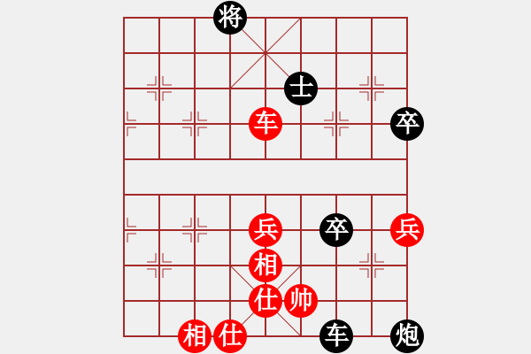 象棋棋譜圖片：經(jīng)常輸棋(4段)-負(fù)-國(guó)家領(lǐng)導(dǎo)(5段)五七炮對(duì)屏風(fēng)馬進(jìn)７卒 紅左直車對(duì)黑右直車左炮過(guò)河 - 步數(shù)：90 