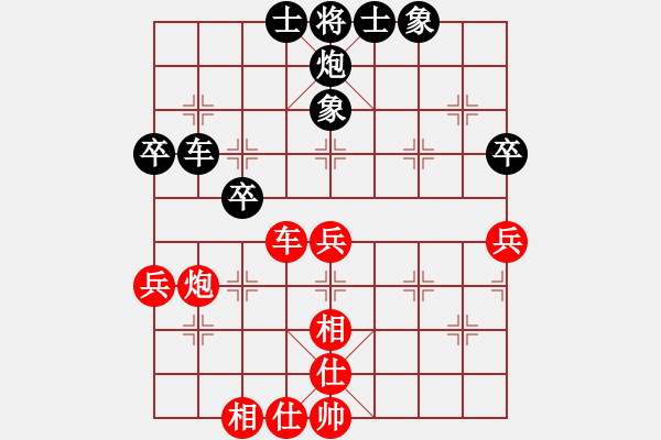 象棋棋譜圖片：四海兄弟風(fēng)(5f)-和-狂沙吹盡(無極) - 步數(shù)：80 