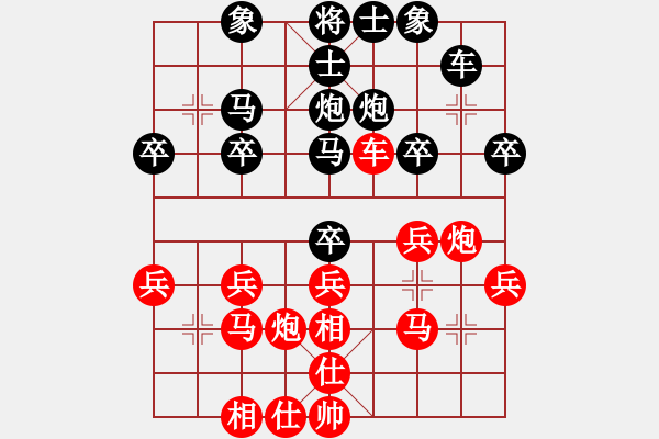 象棋棋譜圖片：2017湖北武漢職工棋院4番棋沈敏先和高衛(wèi)星2 - 步數(shù)：30 