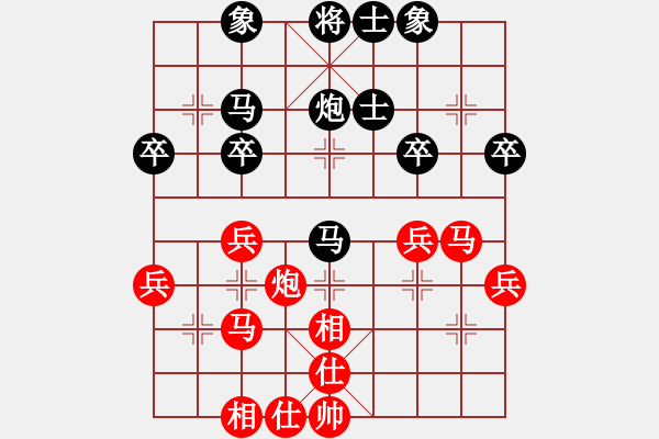 象棋棋譜圖片：2017湖北武漢職工棋院4番棋沈敏先和高衛(wèi)星2 - 步數(shù)：40 