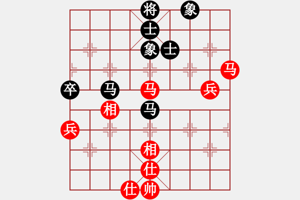 象棋棋譜圖片：2017湖北武漢職工棋院4番棋沈敏先和高衛(wèi)星2 - 步數(shù)：60 