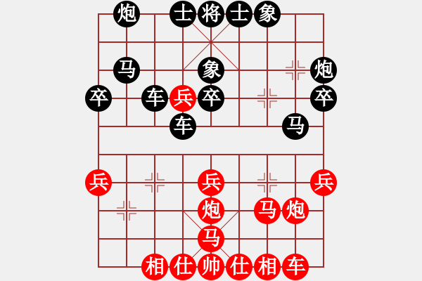 象棋棋譜圖片：遼寧 于建 負(fù) 山西 徐建斌 - 步數(shù)：30 