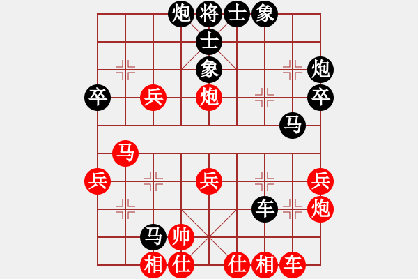 象棋棋譜圖片：遼寧 于建 負(fù) 山西 徐建斌 - 步數(shù)：44 