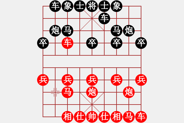 象棋棋譜圖片：人機(jī)對(duì)戰(zhàn) 2024-9-4 23:1 - 步數(shù)：10 