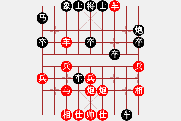 象棋棋譜圖片：人機(jī)對(duì)戰(zhàn) 2024-9-4 23:1 - 步數(shù)：40 