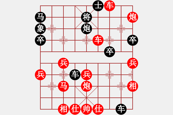 象棋棋譜圖片：人機(jī)對(duì)戰(zhàn) 2024-9-4 23:1 - 步數(shù)：50 