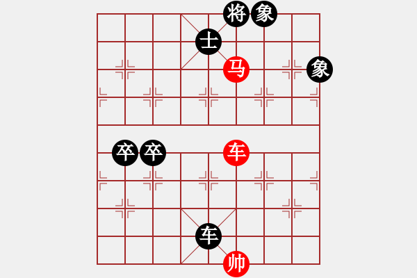 象棋棋譜圖片：夢開始地方(9星)-和-佳佳象棋五(9星) - 步數(shù)：100 