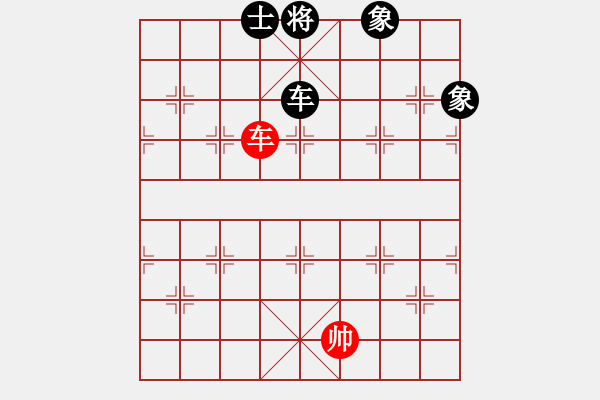 象棋棋譜圖片：夢開始地方(9星)-和-佳佳象棋五(9星) - 步數(shù)：120 