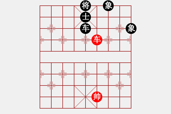 象棋棋譜圖片：夢開始地方(9星)-和-佳佳象棋五(9星) - 步數(shù)：130 