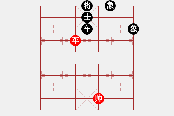 象棋棋譜圖片：夢開始地方(9星)-和-佳佳象棋五(9星) - 步數(shù)：187 