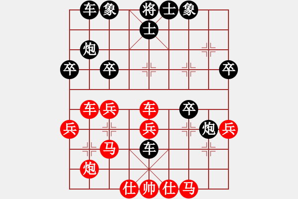 象棋棋譜圖片：夢開始地方(9星)-和-佳佳象棋五(9星) - 步數(shù)：40 