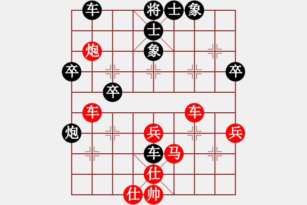 象棋棋譜圖片：夢開始地方(9星)-和-佳佳象棋五(9星) - 步數(shù)：50 