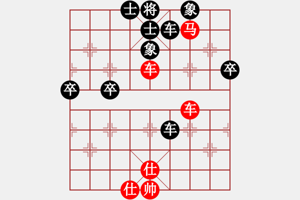 象棋棋譜圖片：夢開始地方(9星)-和-佳佳象棋五(9星) - 步數(shù)：70 