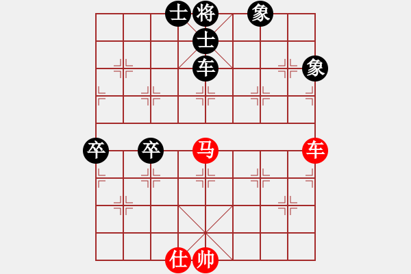 象棋棋譜圖片：夢開始地方(9星)-和-佳佳象棋五(9星) - 步數(shù)：90 