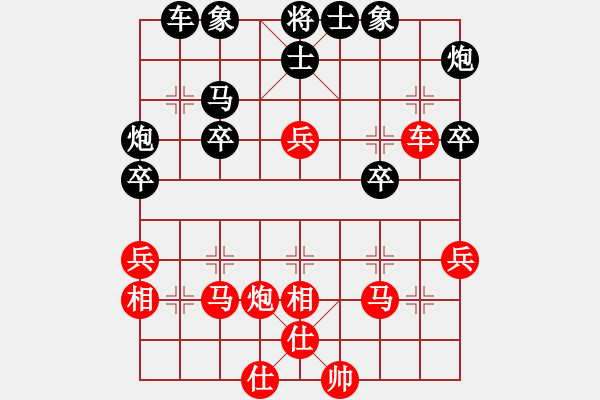 象棋棋譜圖片：棋友秋水(9段)-和-星月八路(無上) - 步數(shù)：40 