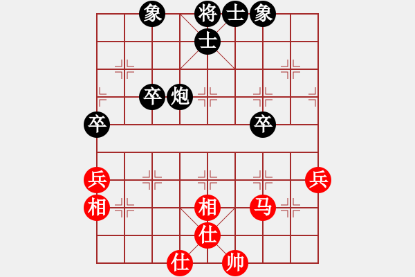 象棋棋譜圖片：棋友秋水(9段)-和-星月八路(無上) - 步數(shù)：60 