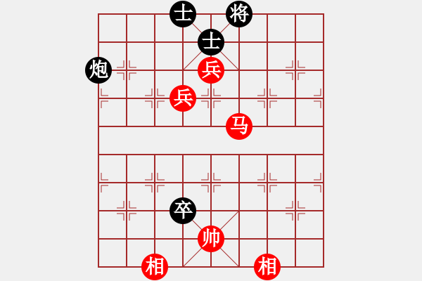 象棋棋譜圖片：中炮對左馬盤河（紅勝） - 步數(shù)：100 