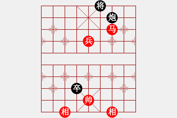 象棋棋譜圖片：中炮對左馬盤河（紅勝） - 步數(shù)：110 