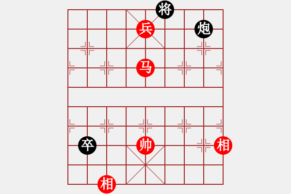 象棋棋譜圖片：中炮對左馬盤河（紅勝） - 步數(shù)：120 