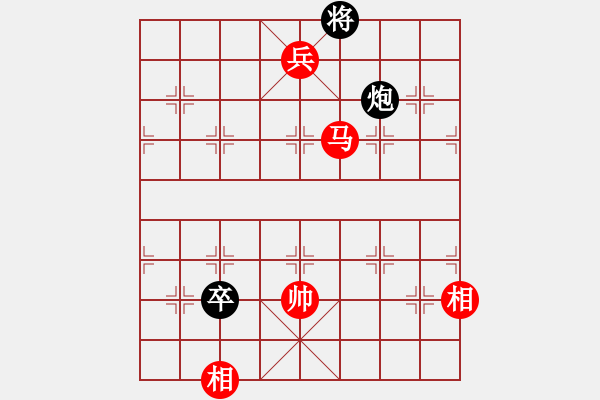 象棋棋譜圖片：中炮對左馬盤河（紅勝） - 步數(shù)：130 