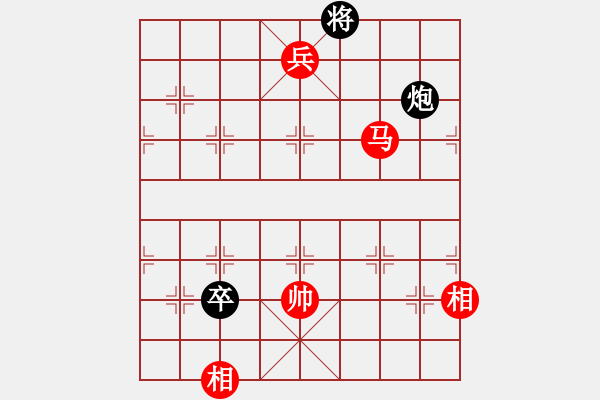 象棋棋譜圖片：中炮對左馬盤河（紅勝） - 步數(shù)：140 