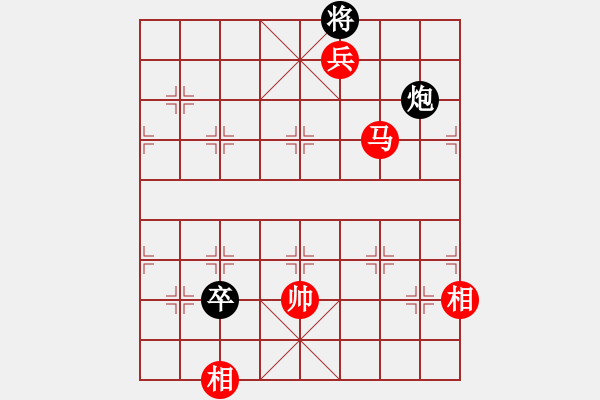 象棋棋譜圖片：中炮對左馬盤河（紅勝） - 步數(shù)：141 