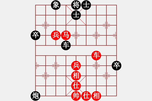 象棋棋譜圖片：中炮對左馬盤河（紅勝） - 步數(shù)：60 