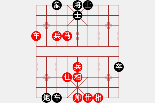 象棋棋譜圖片：中炮對左馬盤河（紅勝） - 步數(shù)：70 