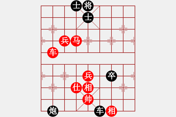 象棋棋譜圖片：中炮對左馬盤河（紅勝） - 步數(shù)：80 