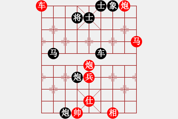 象棋棋譜圖片：小李廣花(天帝)-勝-隱龍(人王) - 步數(shù)：100 