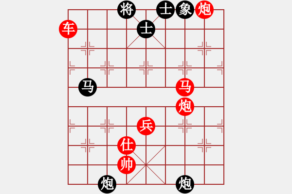 象棋棋譜圖片：小李廣花(天帝)-勝-隱龍(人王) - 步數(shù)：120 