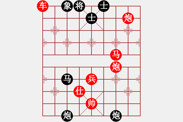 象棋棋譜圖片：小李廣花(天帝)-勝-隱龍(人王) - 步數(shù)：126 