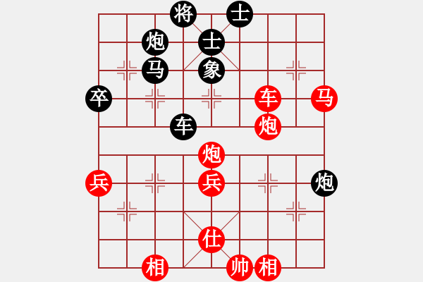 象棋棋譜圖片：小李廣花(天帝)-勝-隱龍(人王) - 步數(shù)：80 