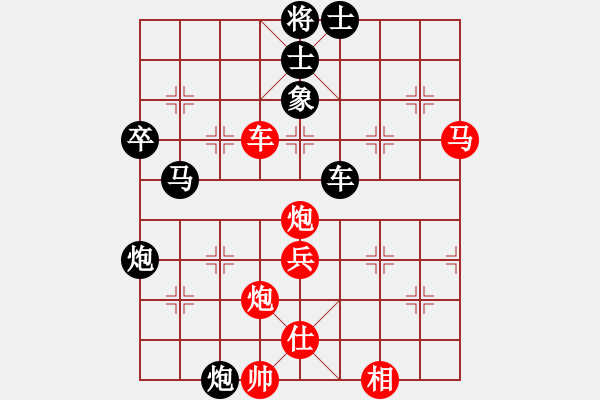 象棋棋譜圖片：小李廣花(天帝)-勝-隱龍(人王) - 步數(shù)：90 