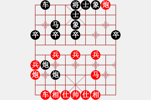 象棋棋譜圖片：孟小麗(3段)-和-紫坊村的人(2段) - 步數(shù)：30 