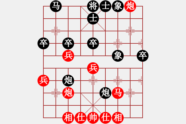 象棋棋譜圖片：孟小麗(3段)-和-紫坊村的人(2段) - 步數(shù)：40 