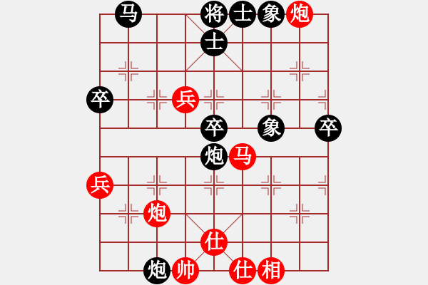 象棋棋譜圖片：孟小麗(3段)-和-紫坊村的人(2段) - 步數(shù)：50 