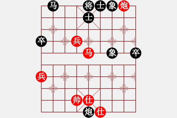 象棋棋譜圖片：孟小麗(3段)-和-紫坊村的人(2段) - 步數(shù)：60 